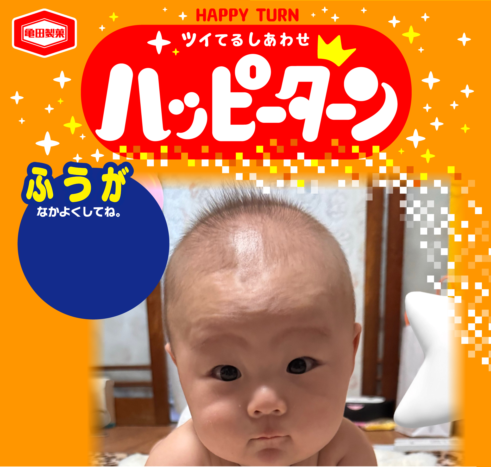 ふうが
