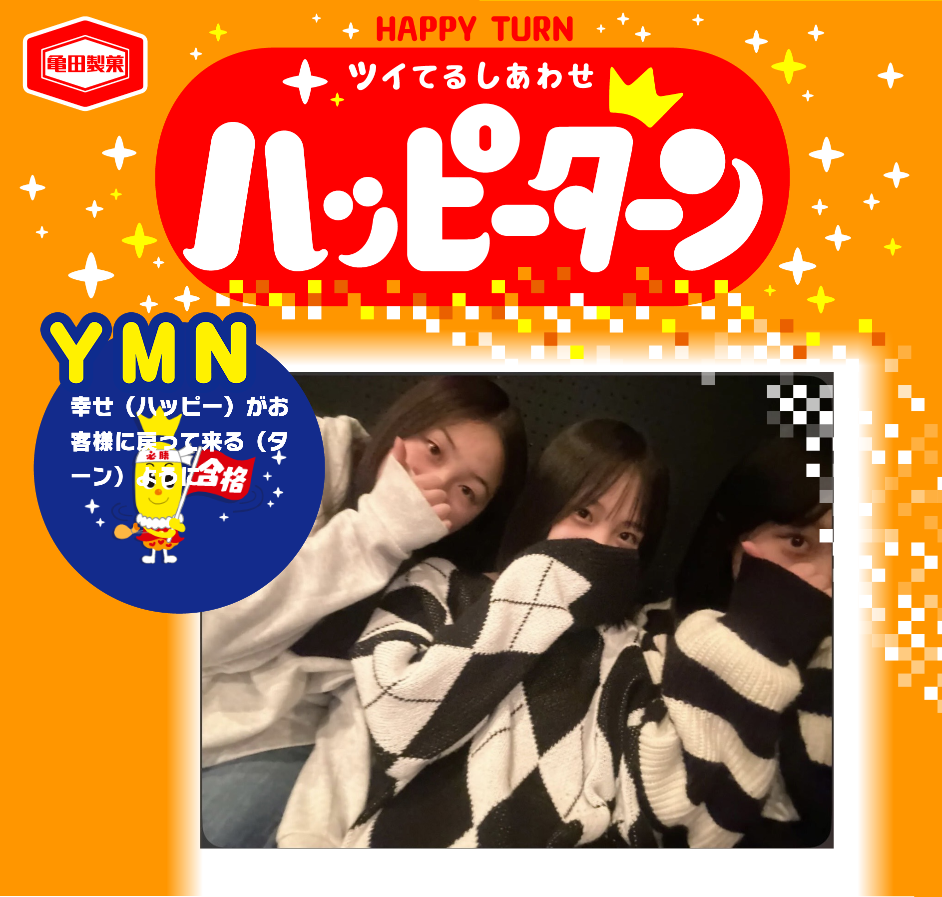 YMN