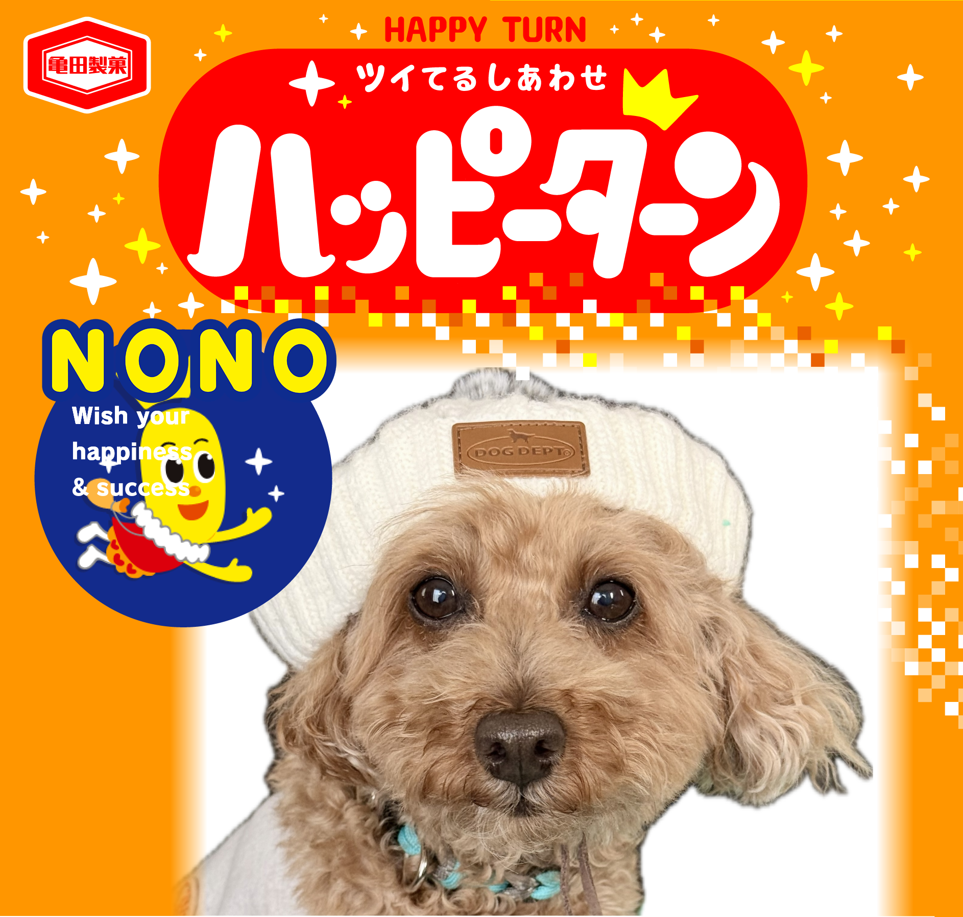 NONO