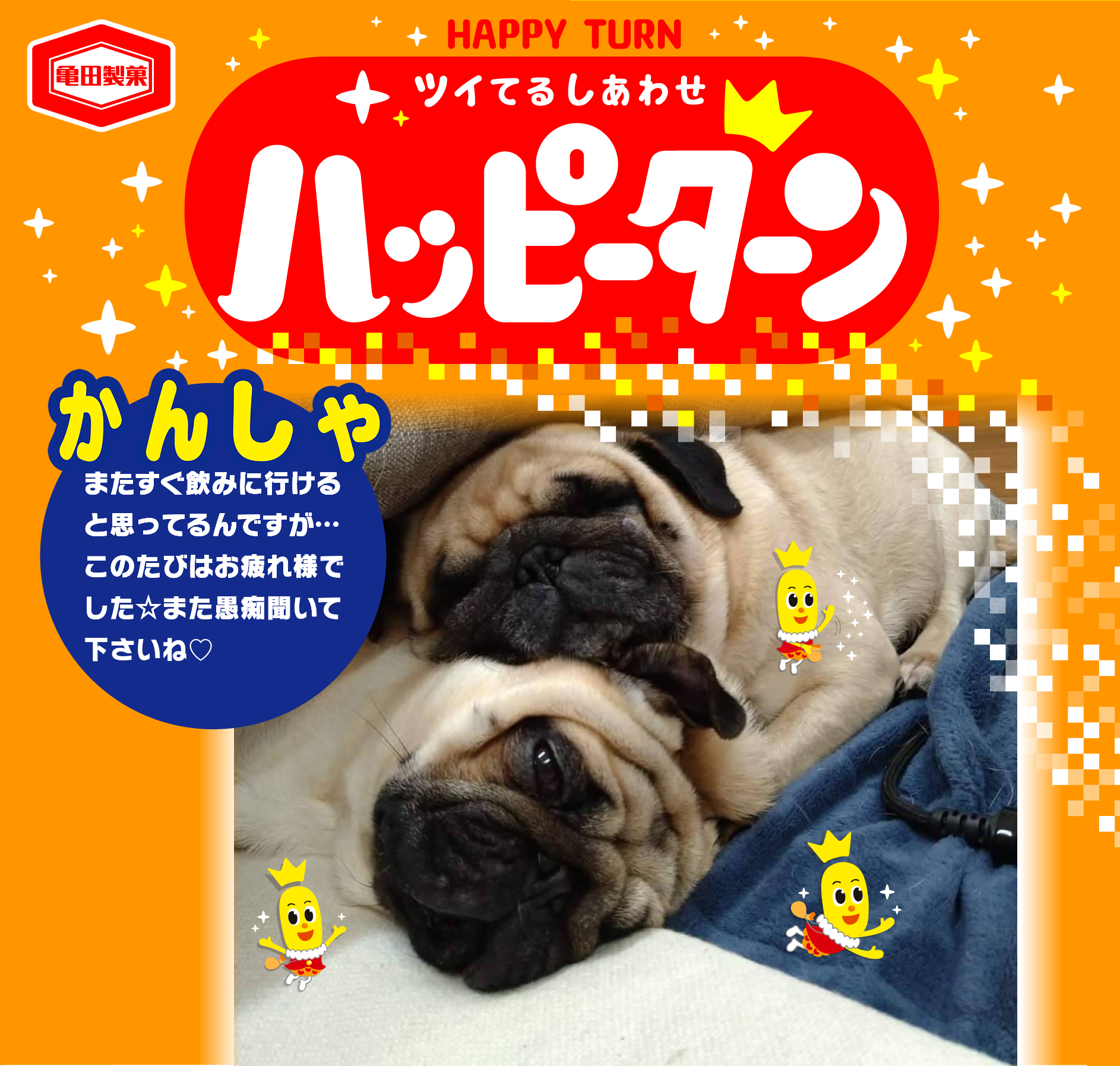 かんしゃ