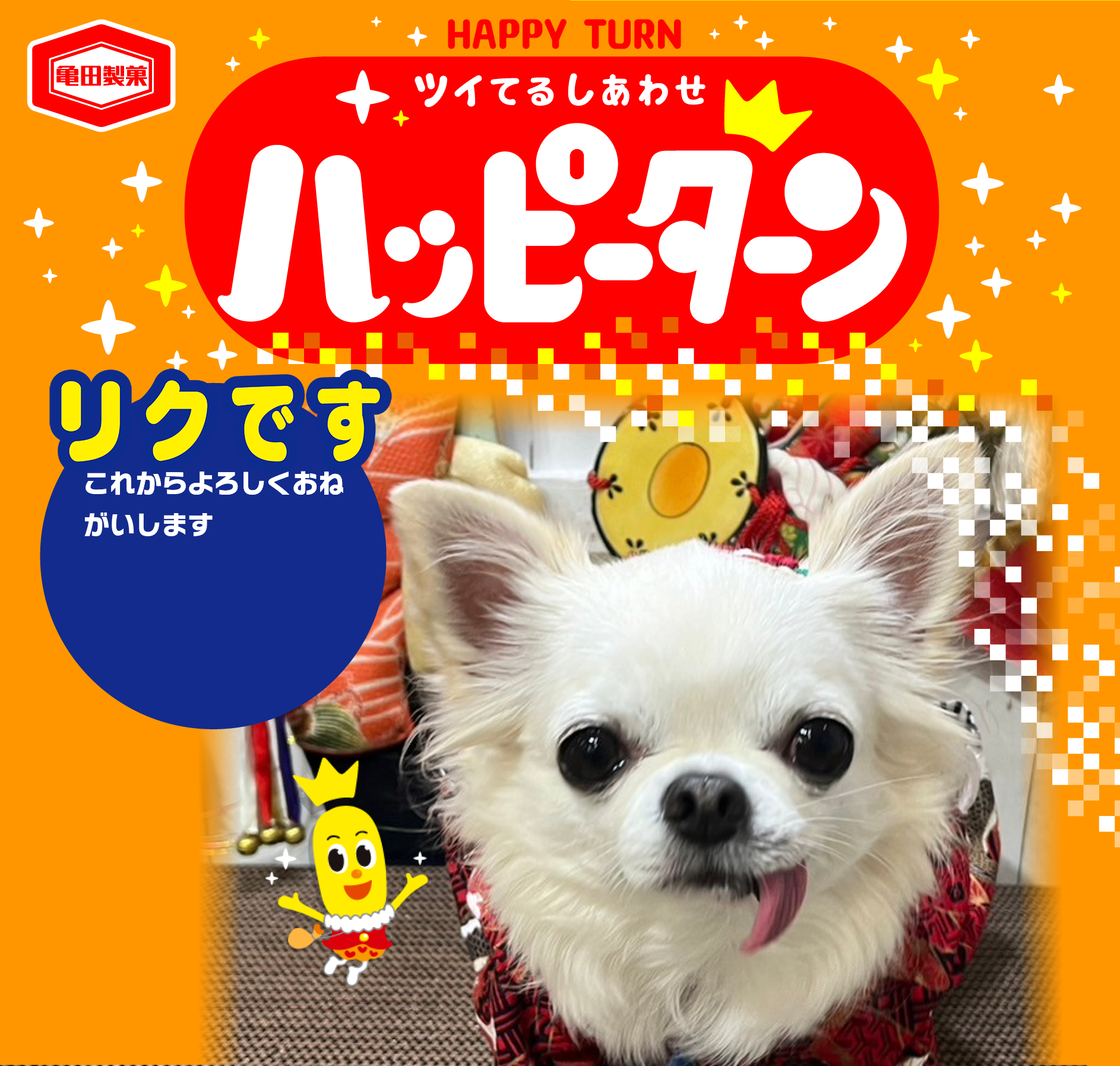 リクです