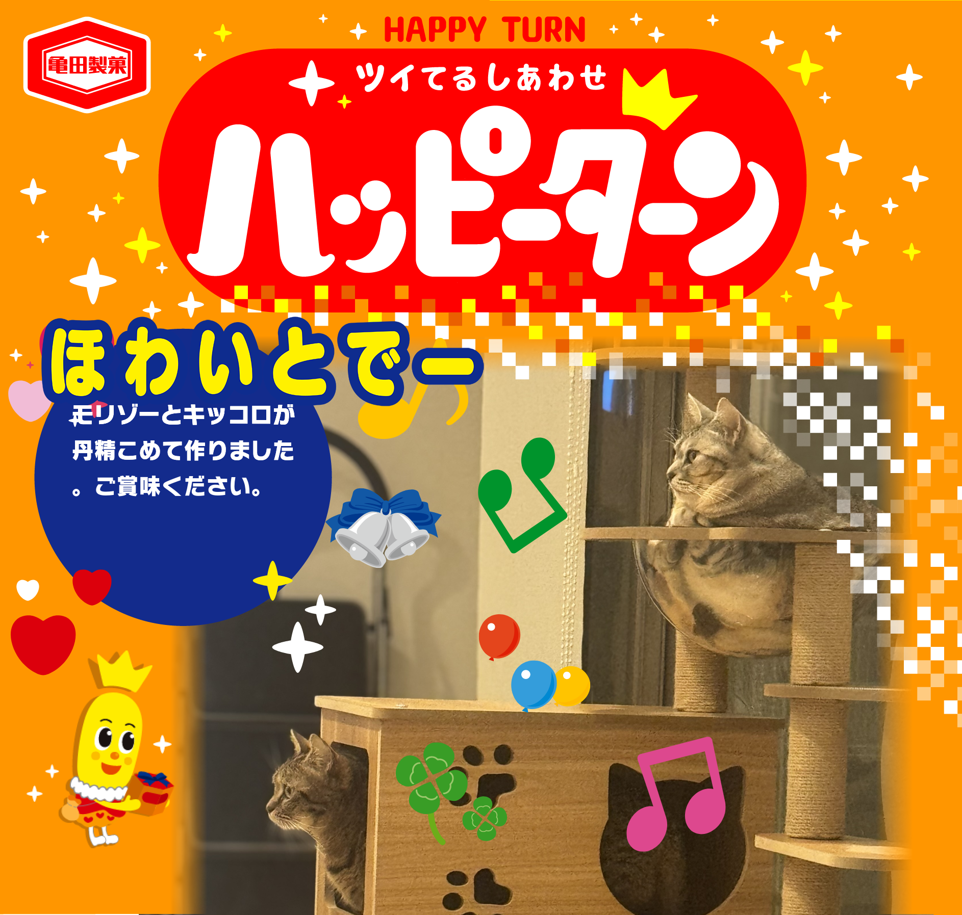 ほわいとでー