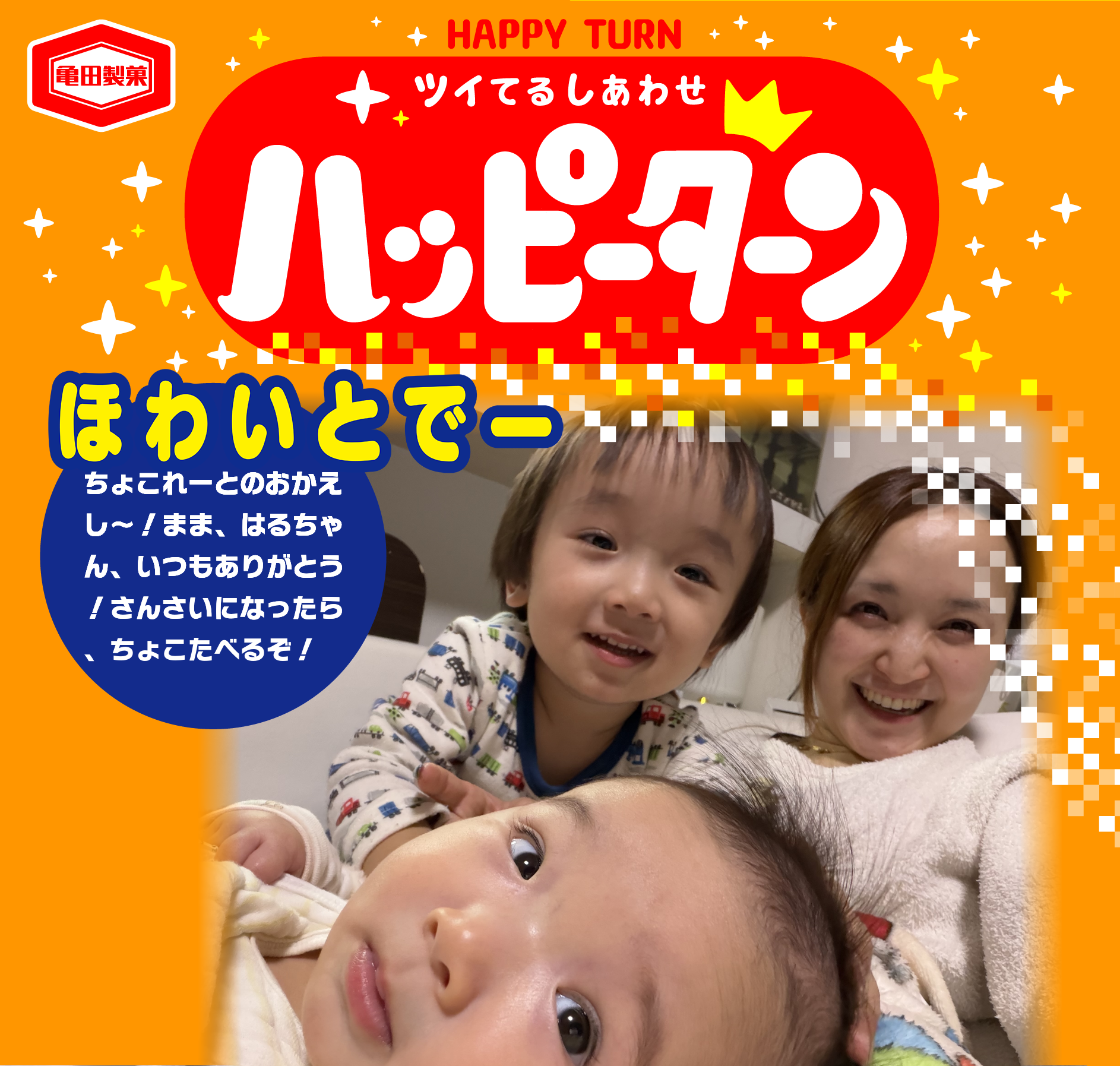 ほわいとでー