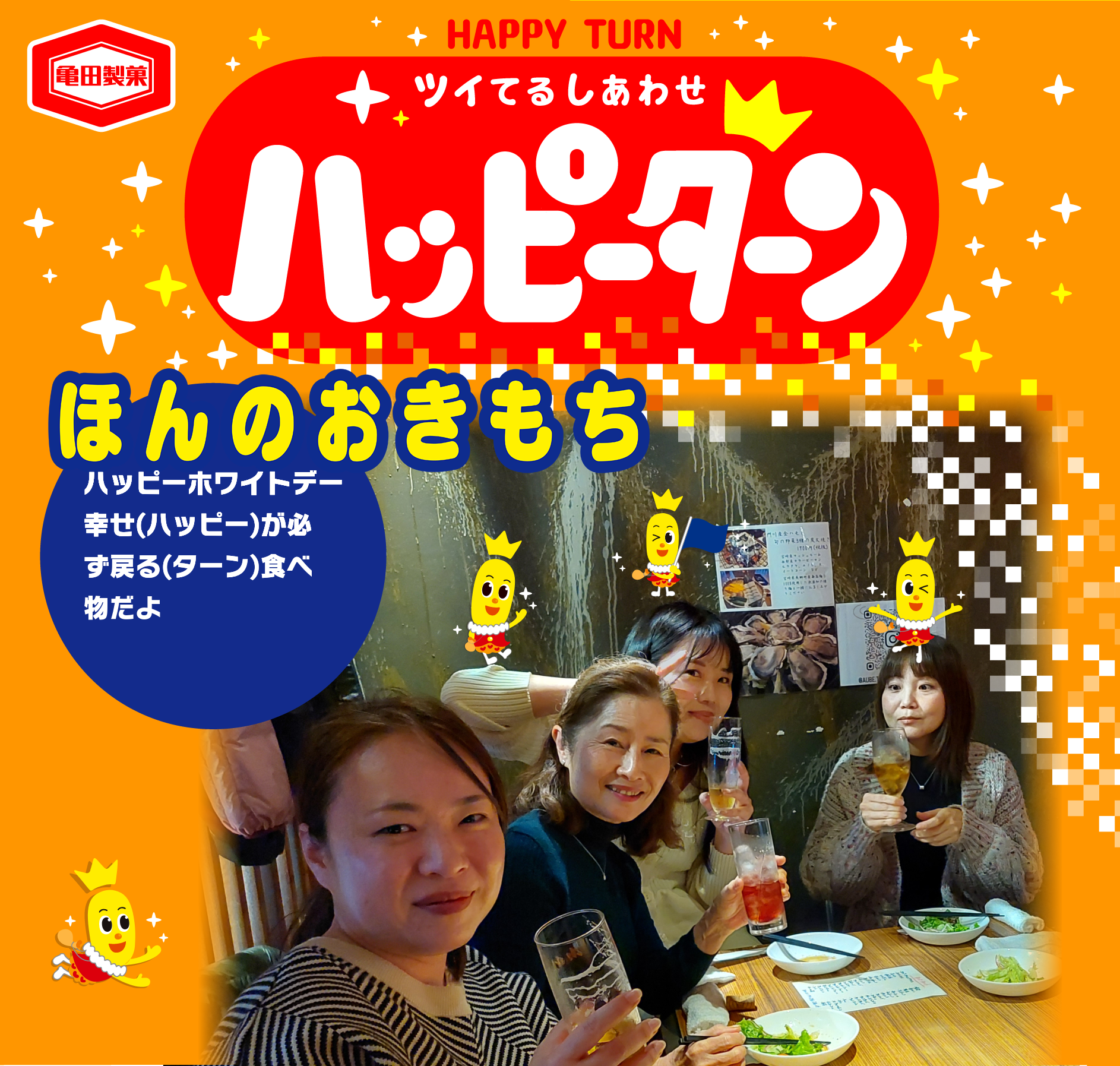 ほんのおきもち