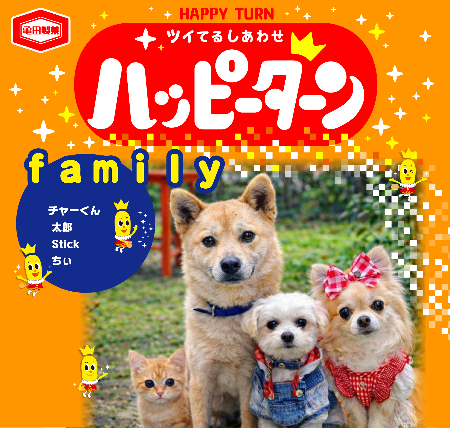 family
