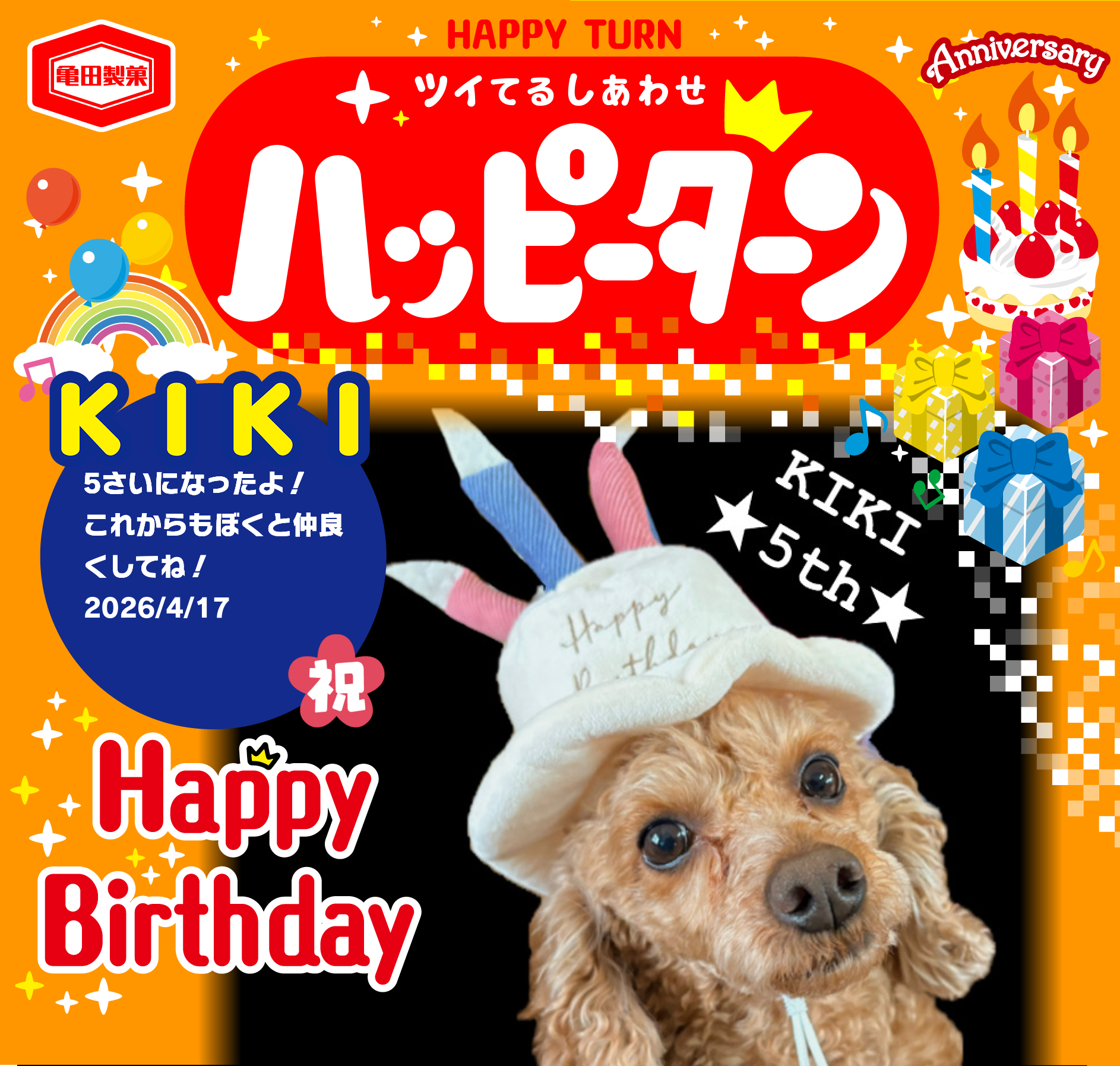 KIKI