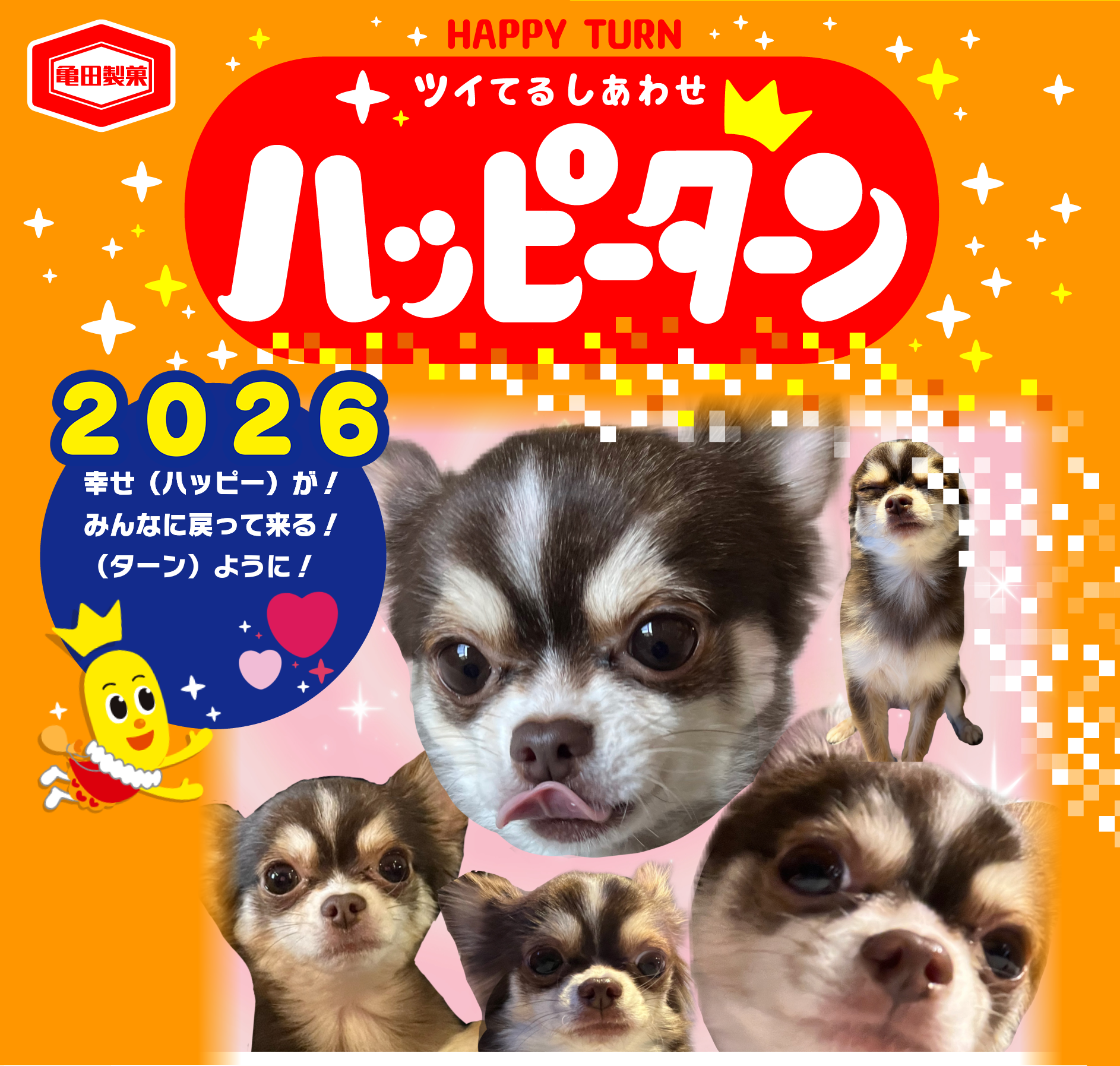 2026