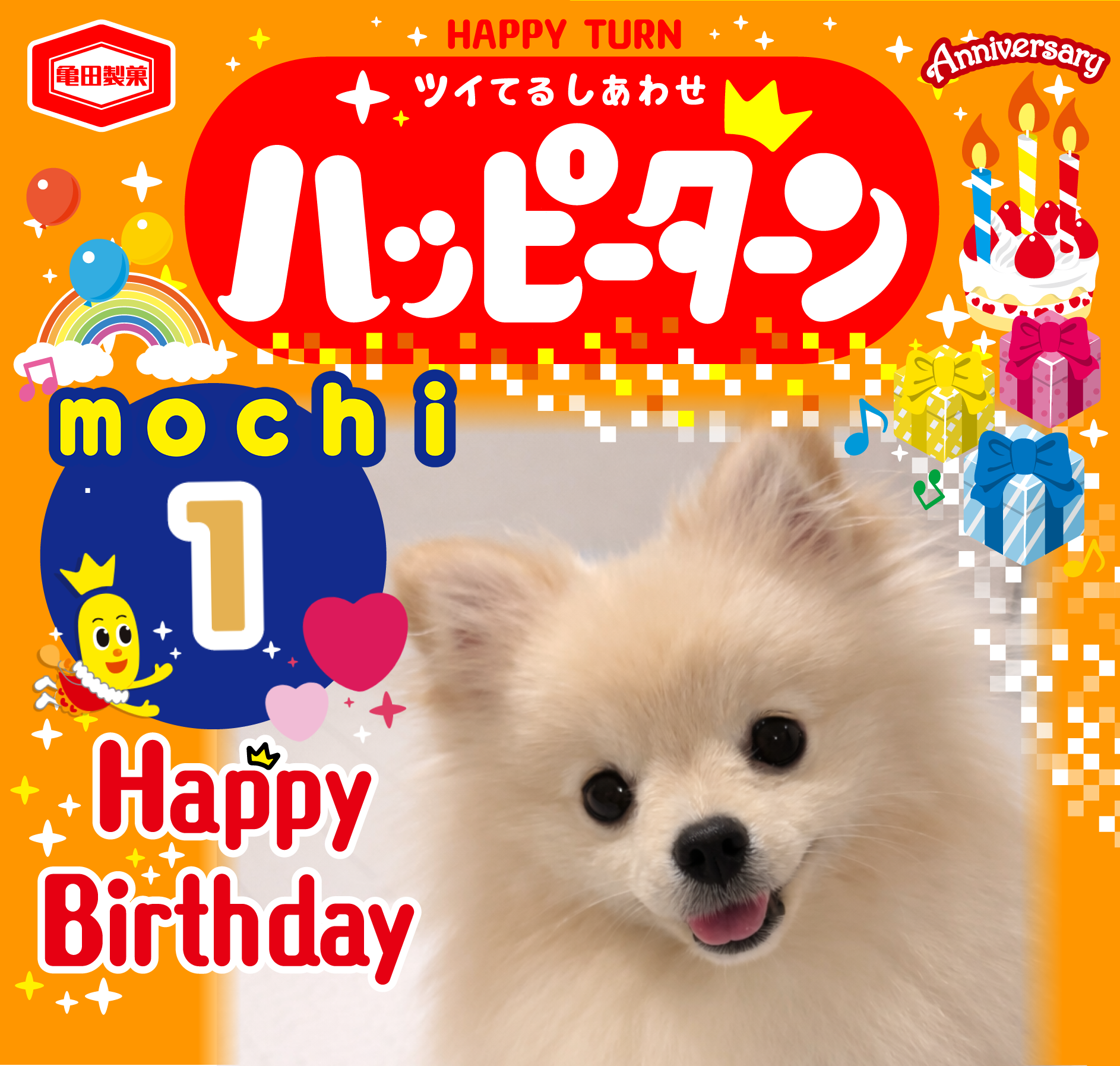 mochi