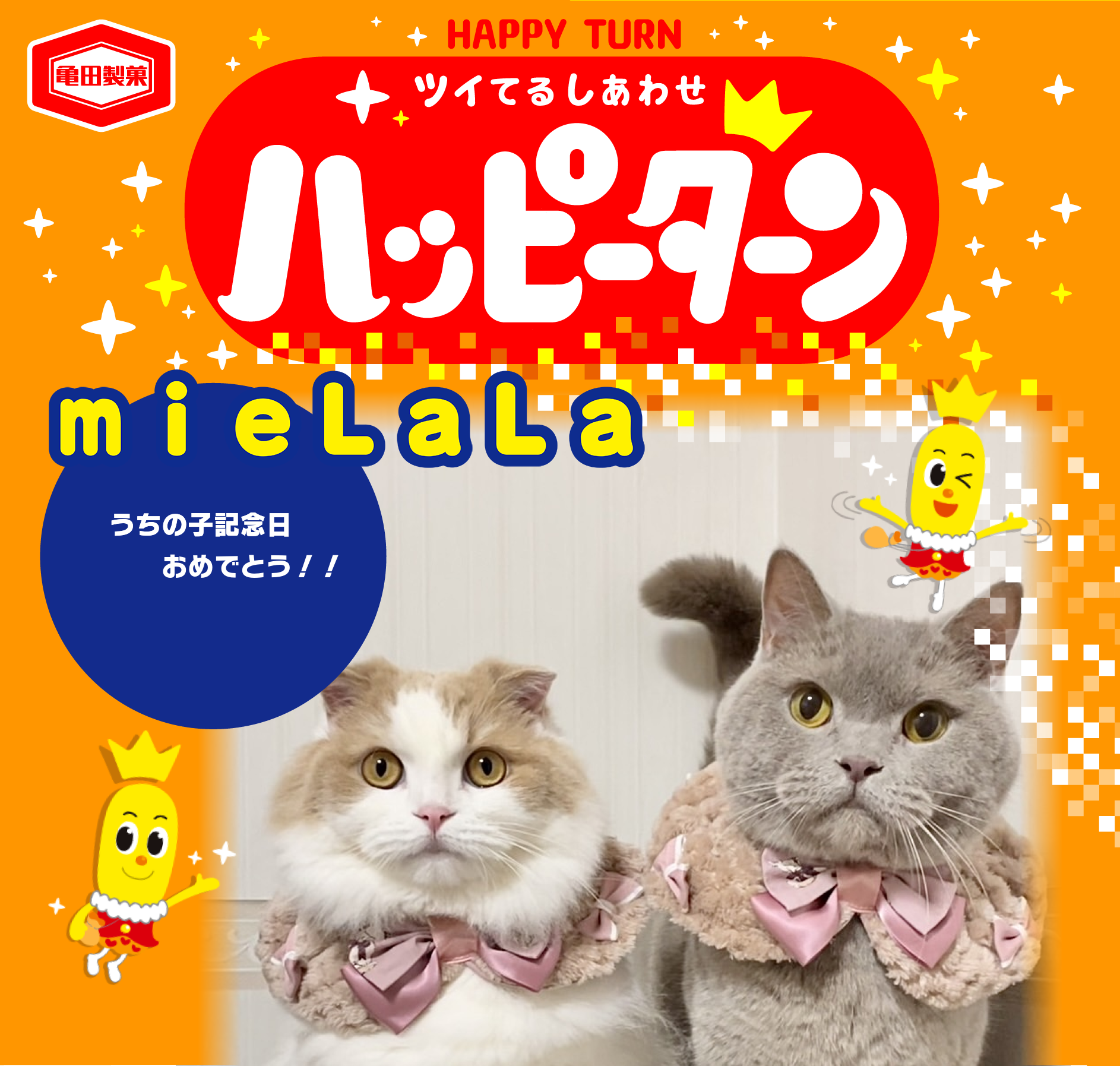 mieLaLa