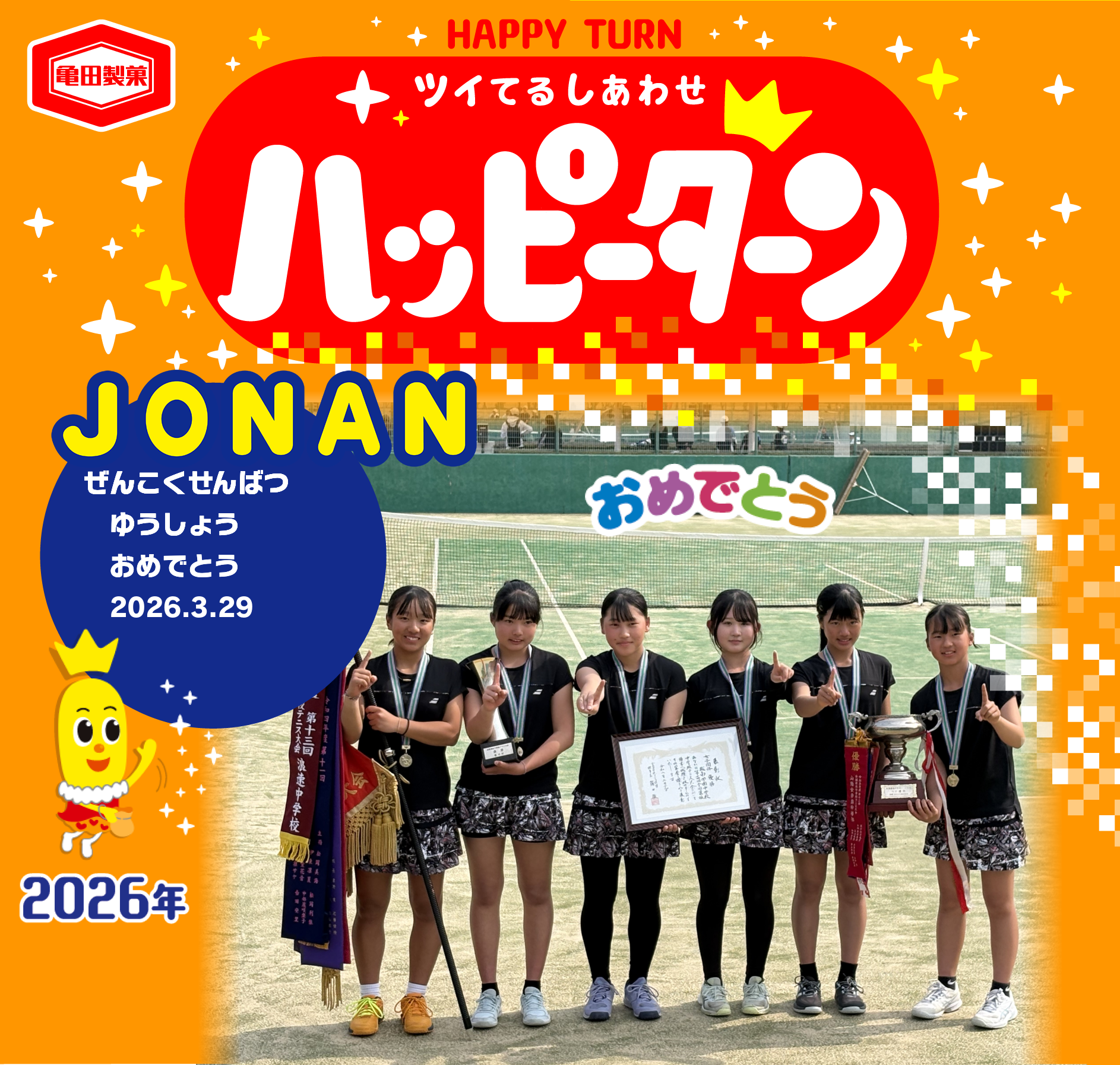 JONAN