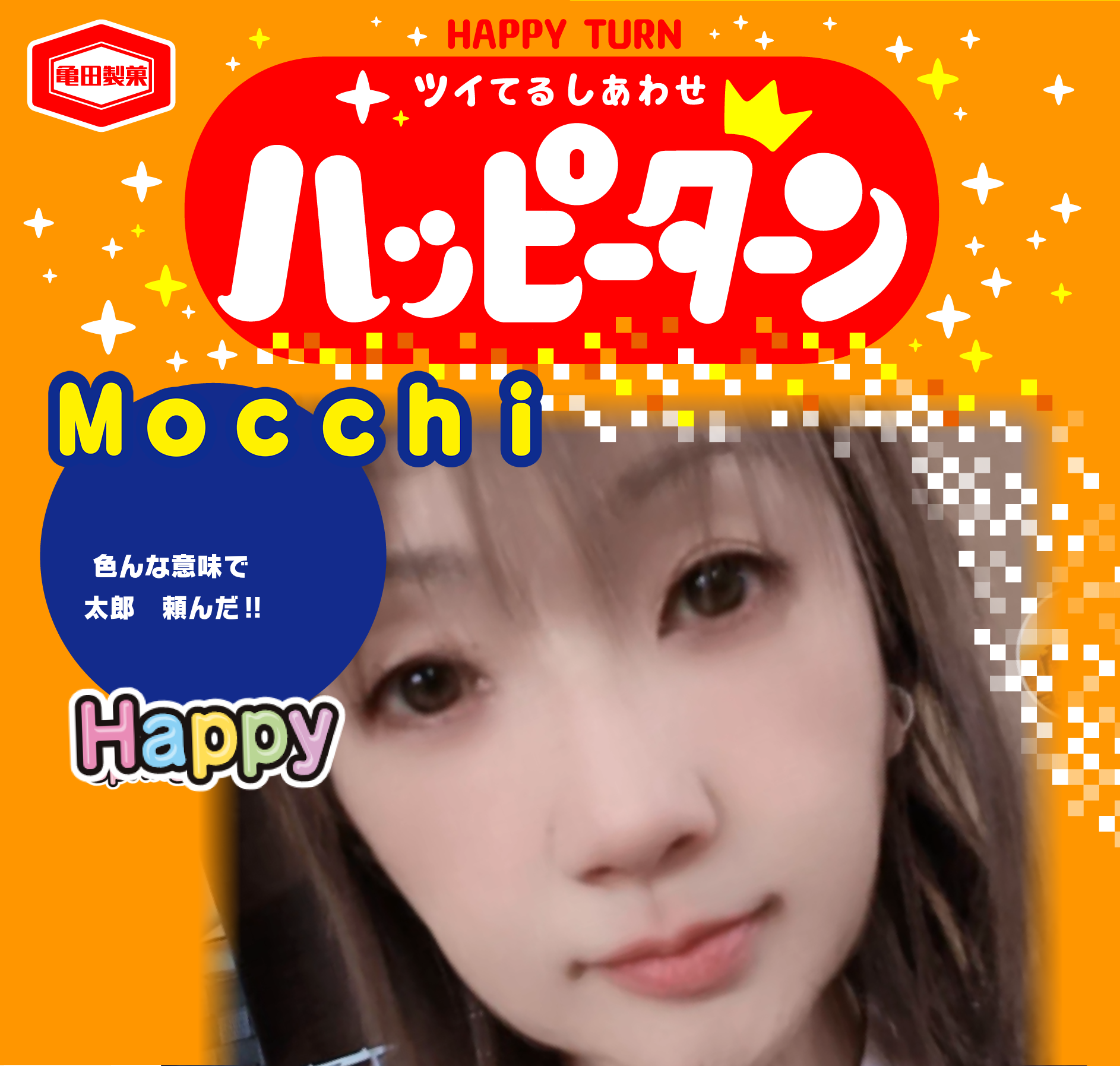 Mocchi