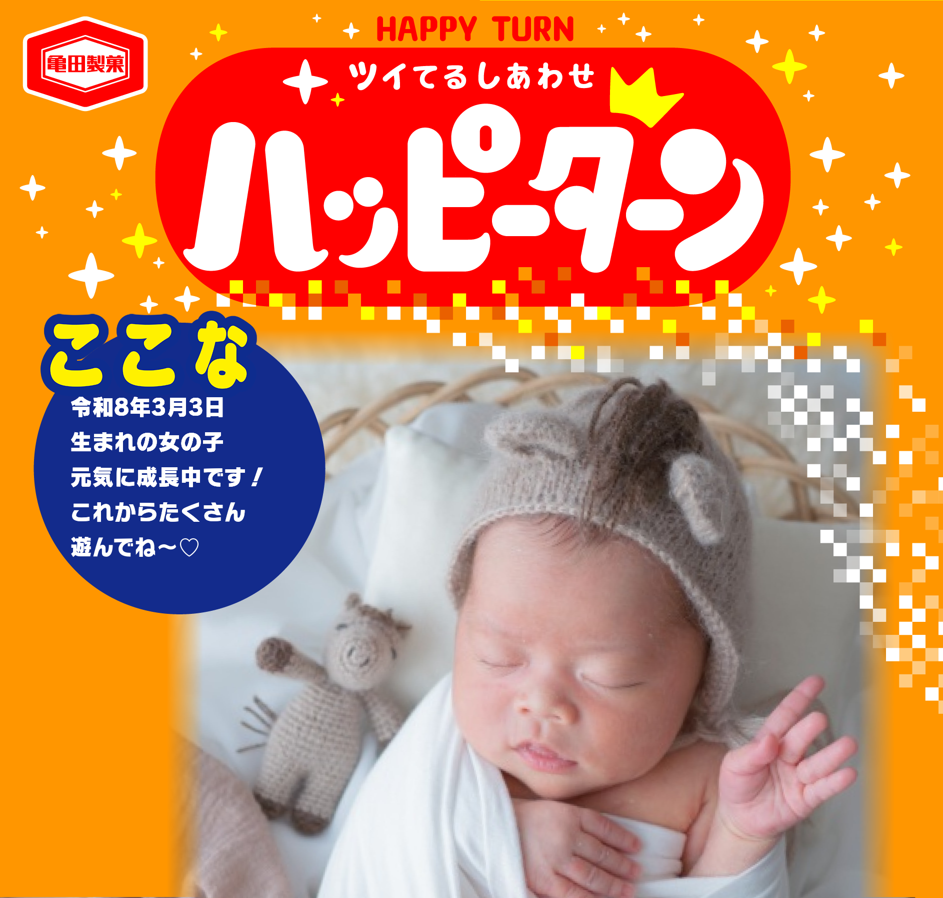 ここな