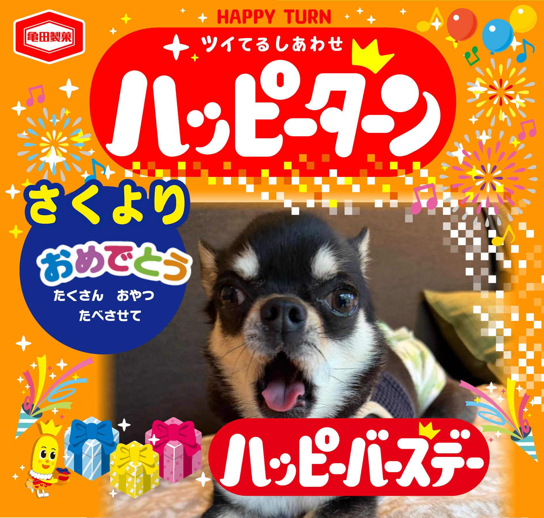 さくより