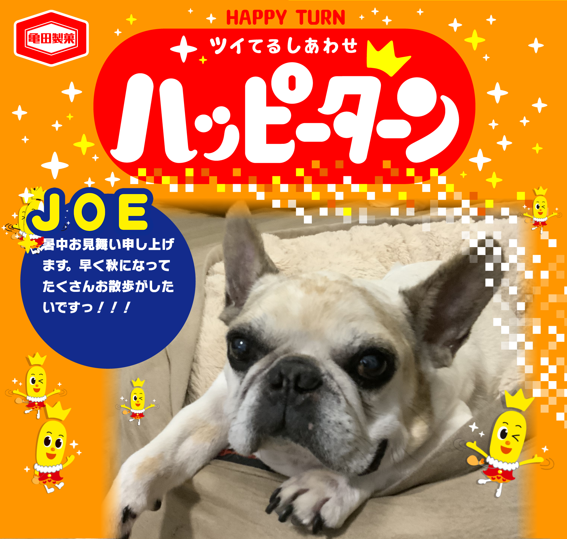JOE