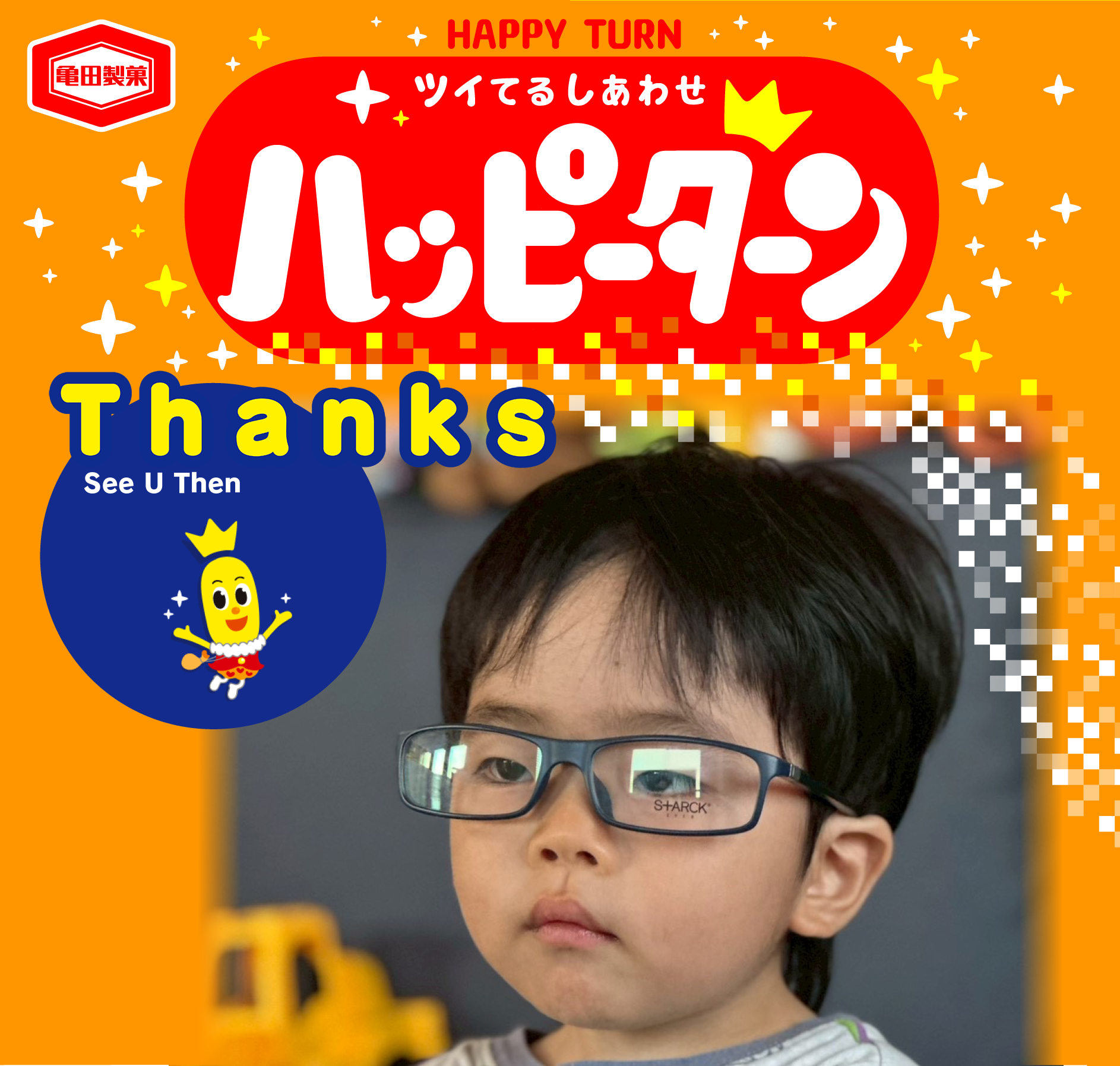 Thanks
