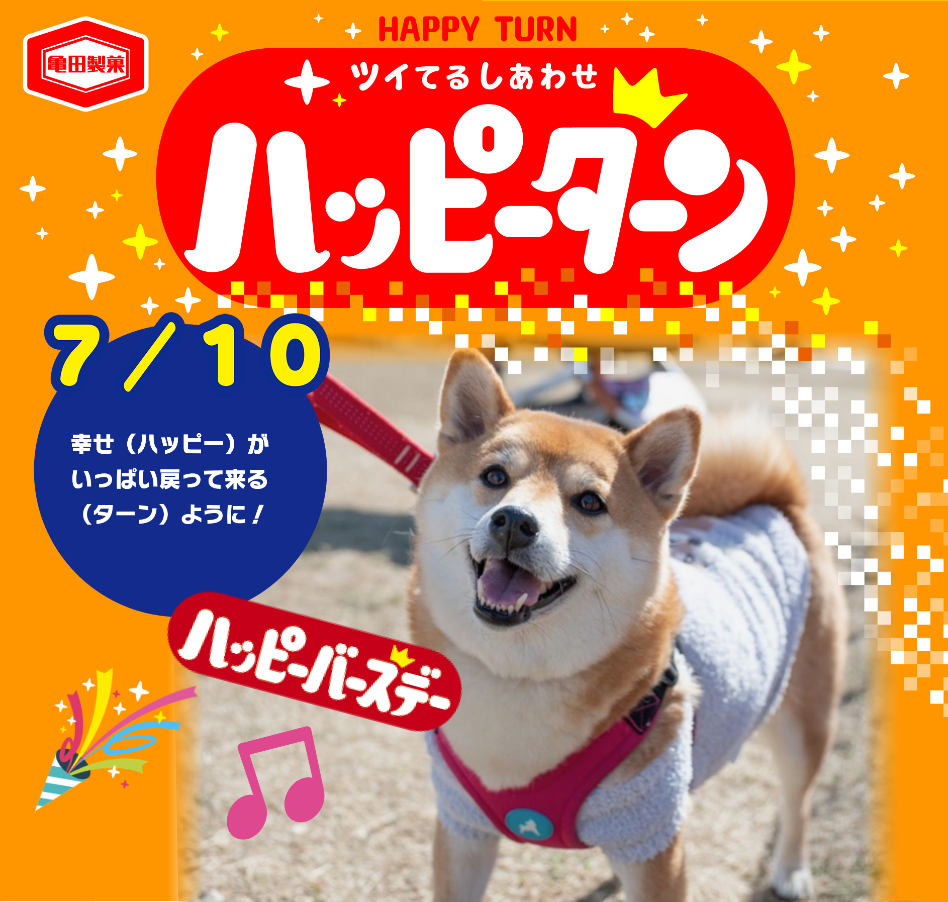 7/10
