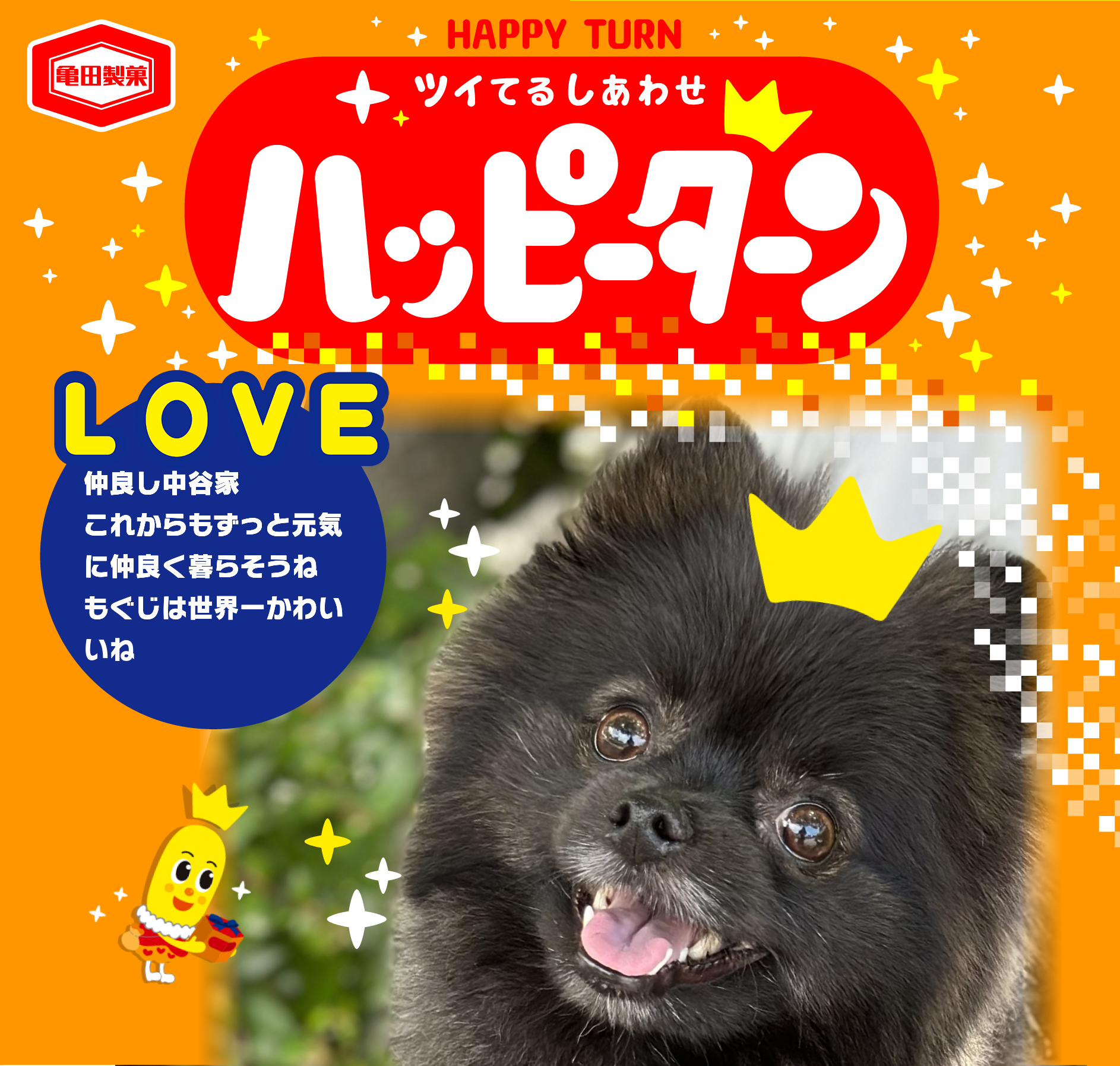 LOVE