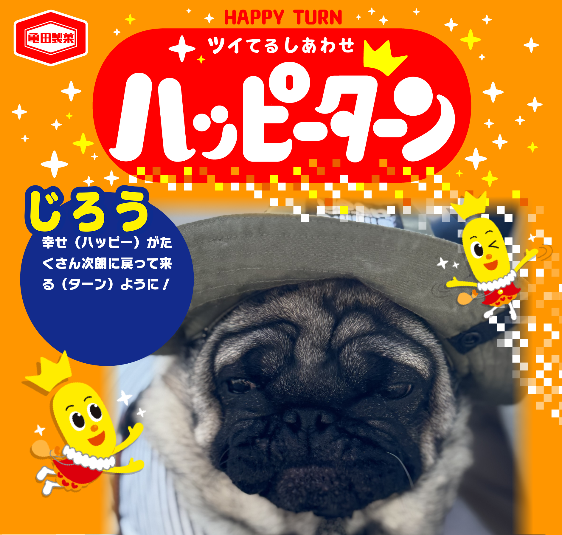 じろう