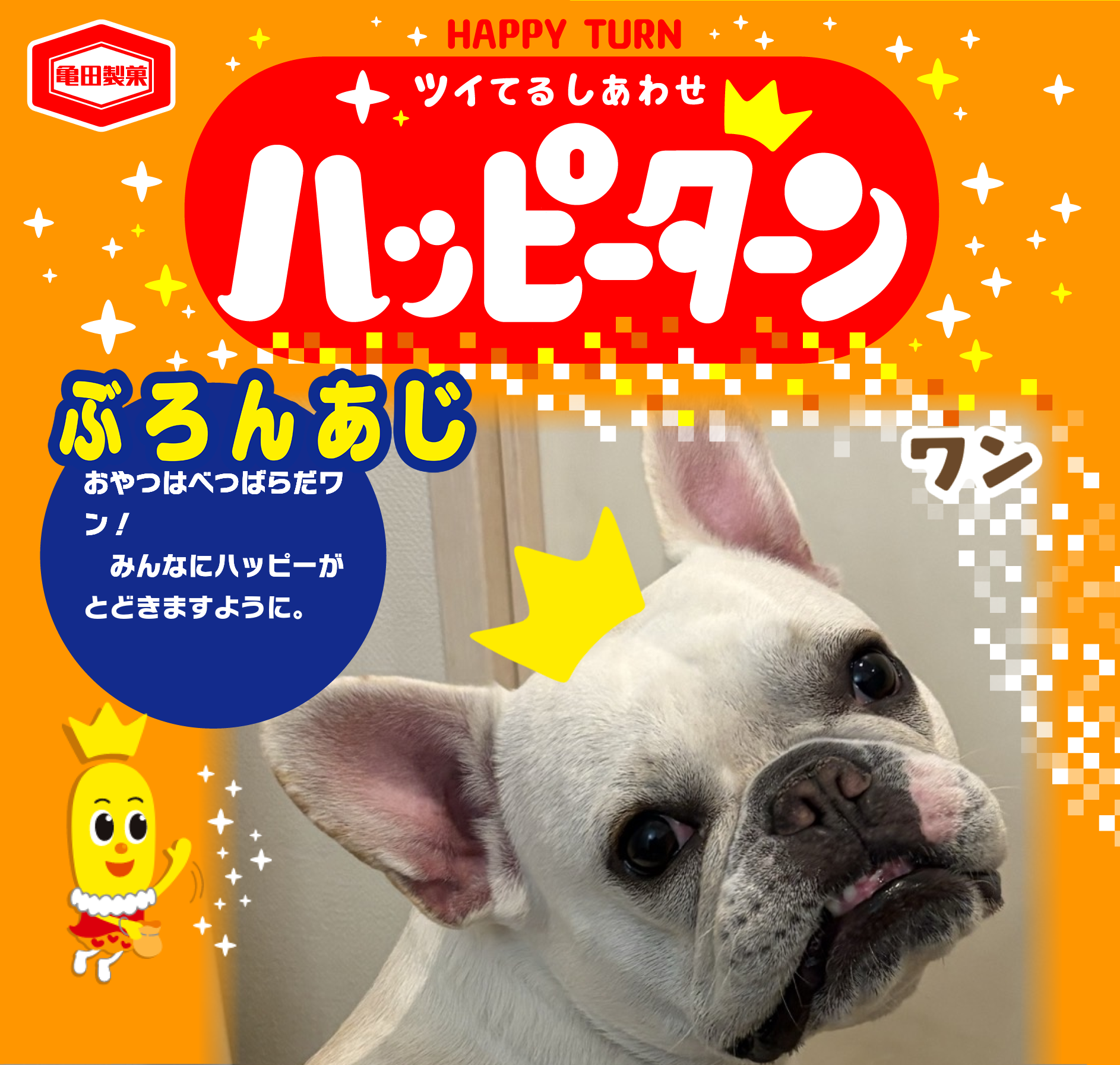ぶろんあじ