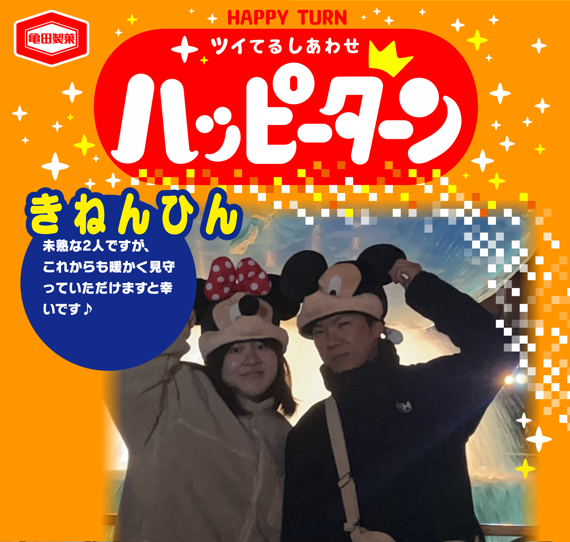 きねんひん