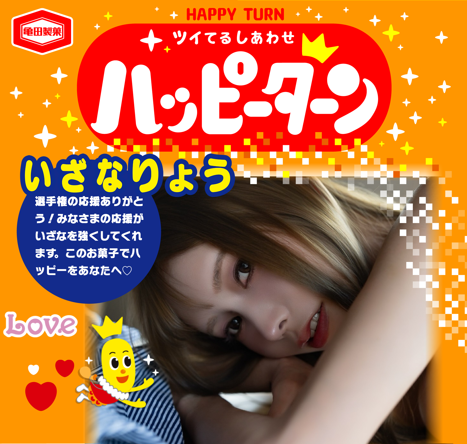 いざなりょう