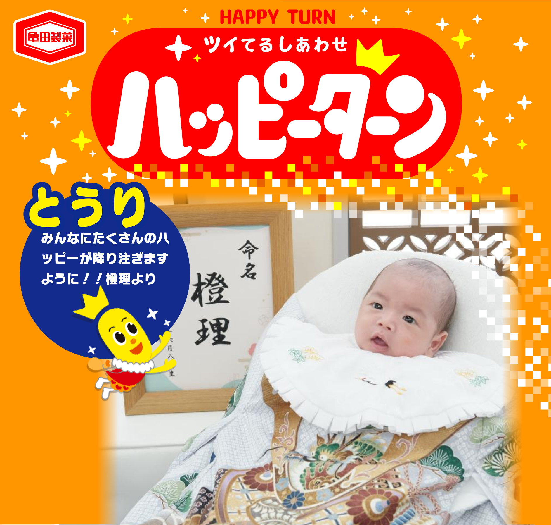 とうり