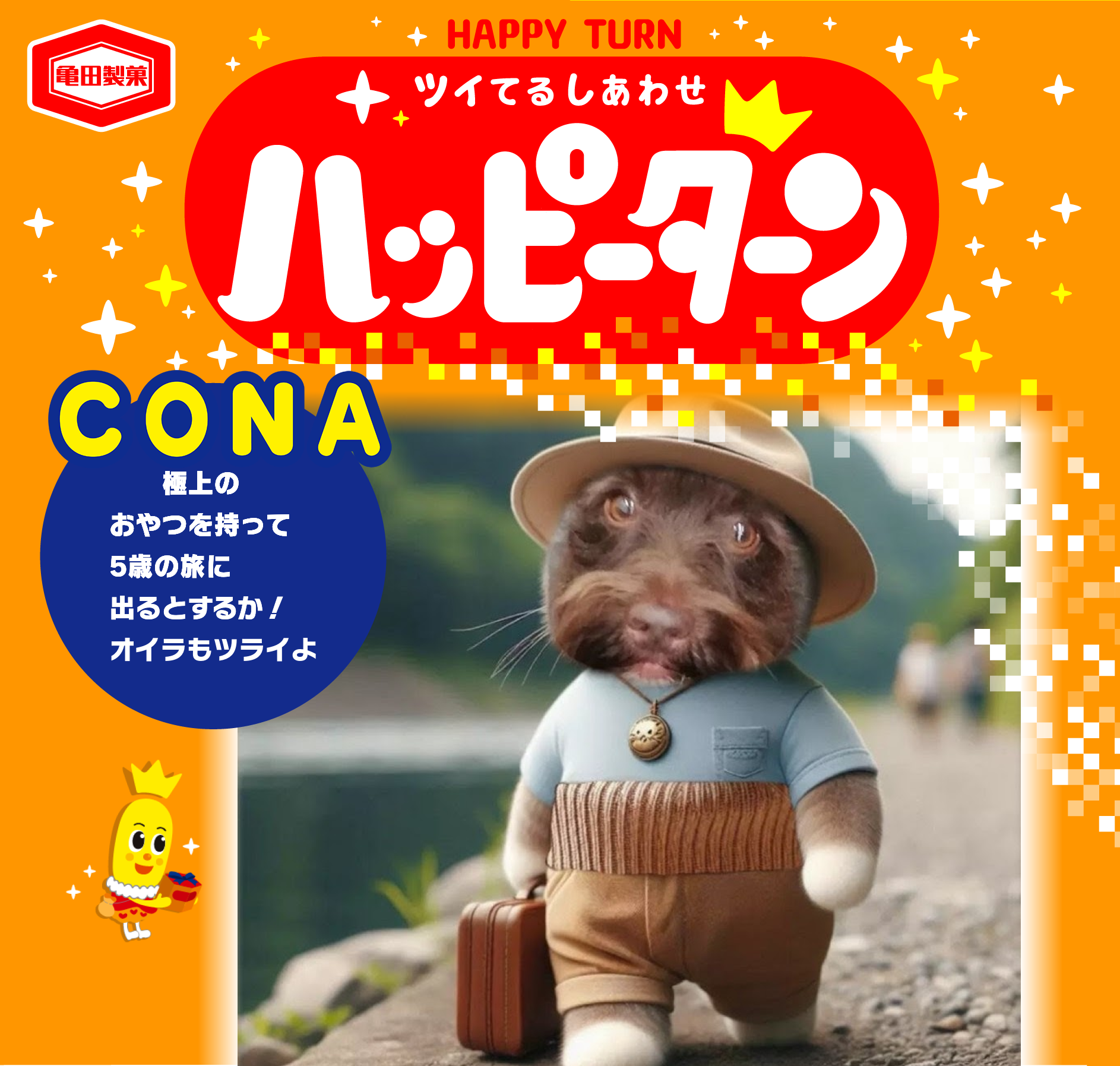 CONA