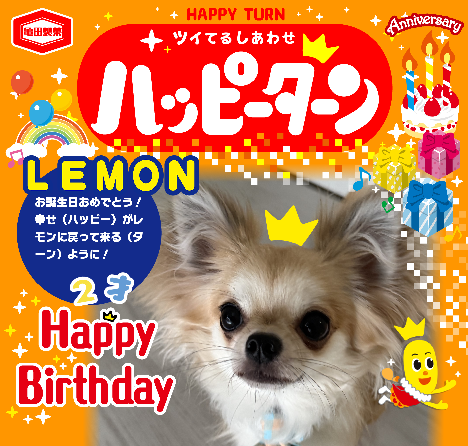 LEMON