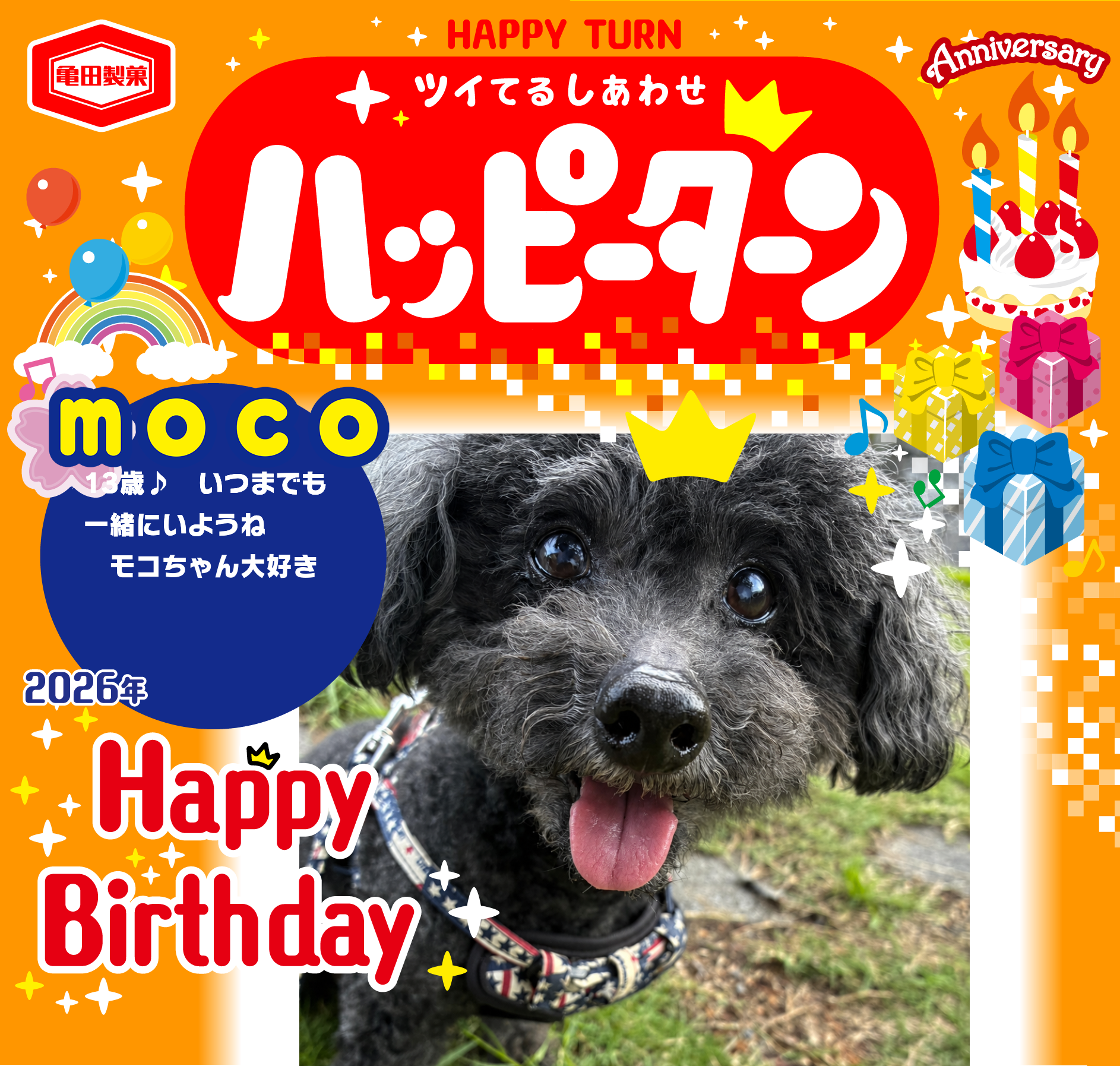 moco