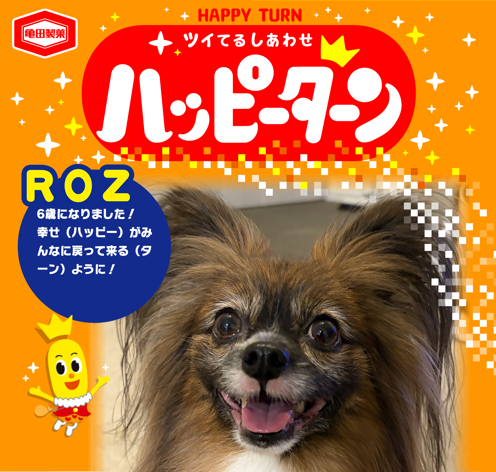 ROZ