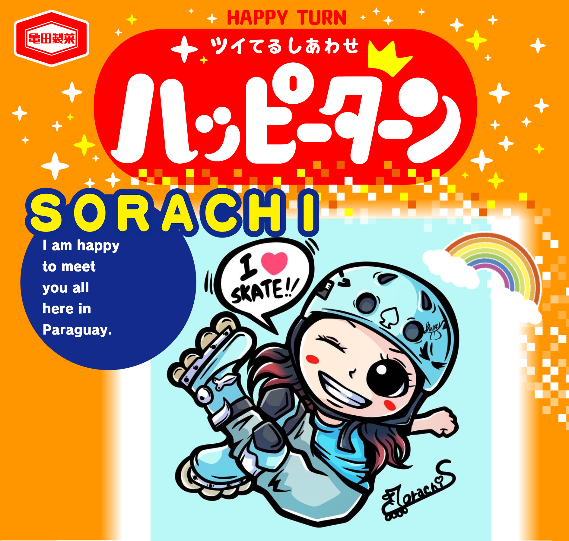 SORACHI