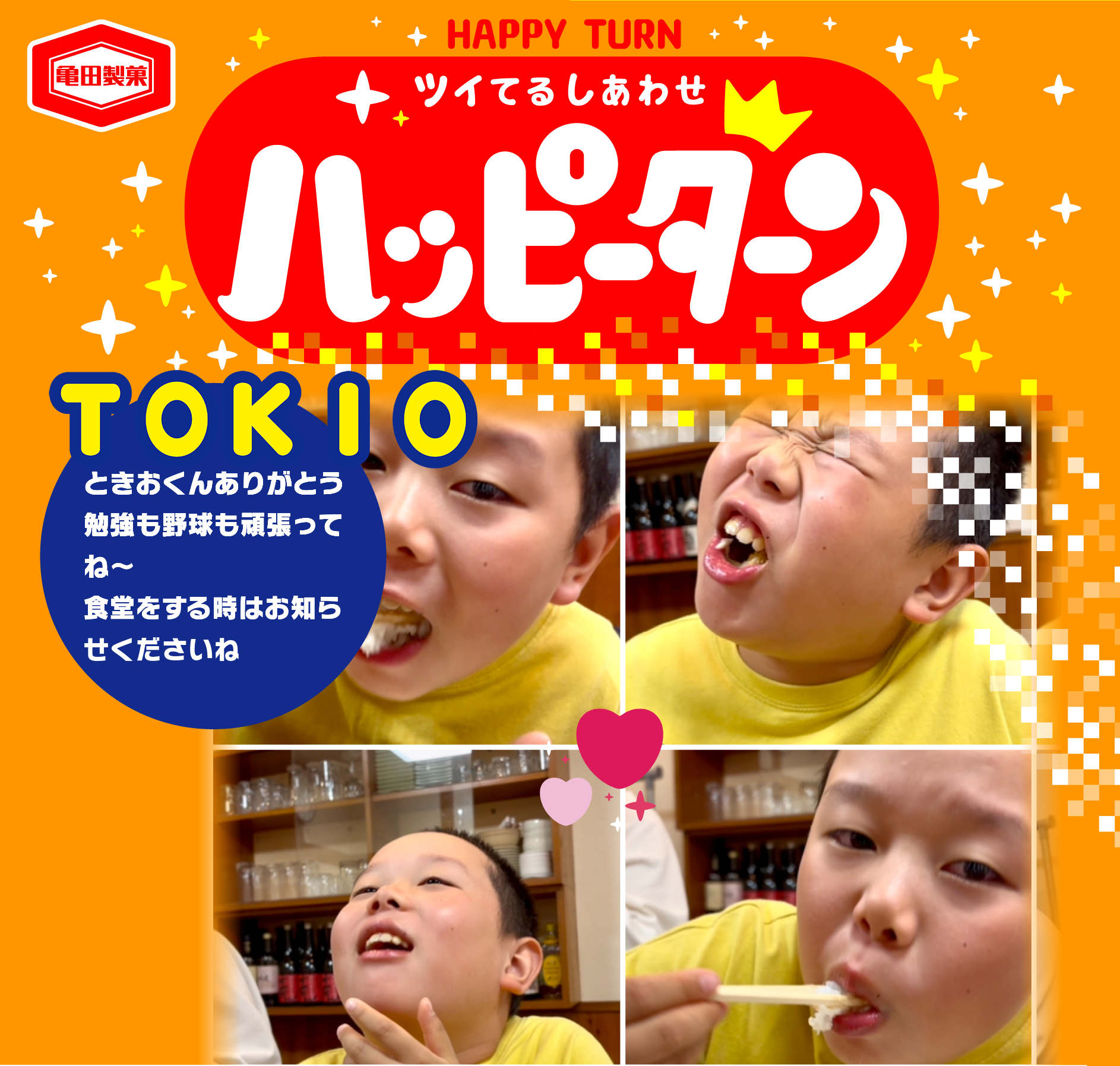 TOKIO