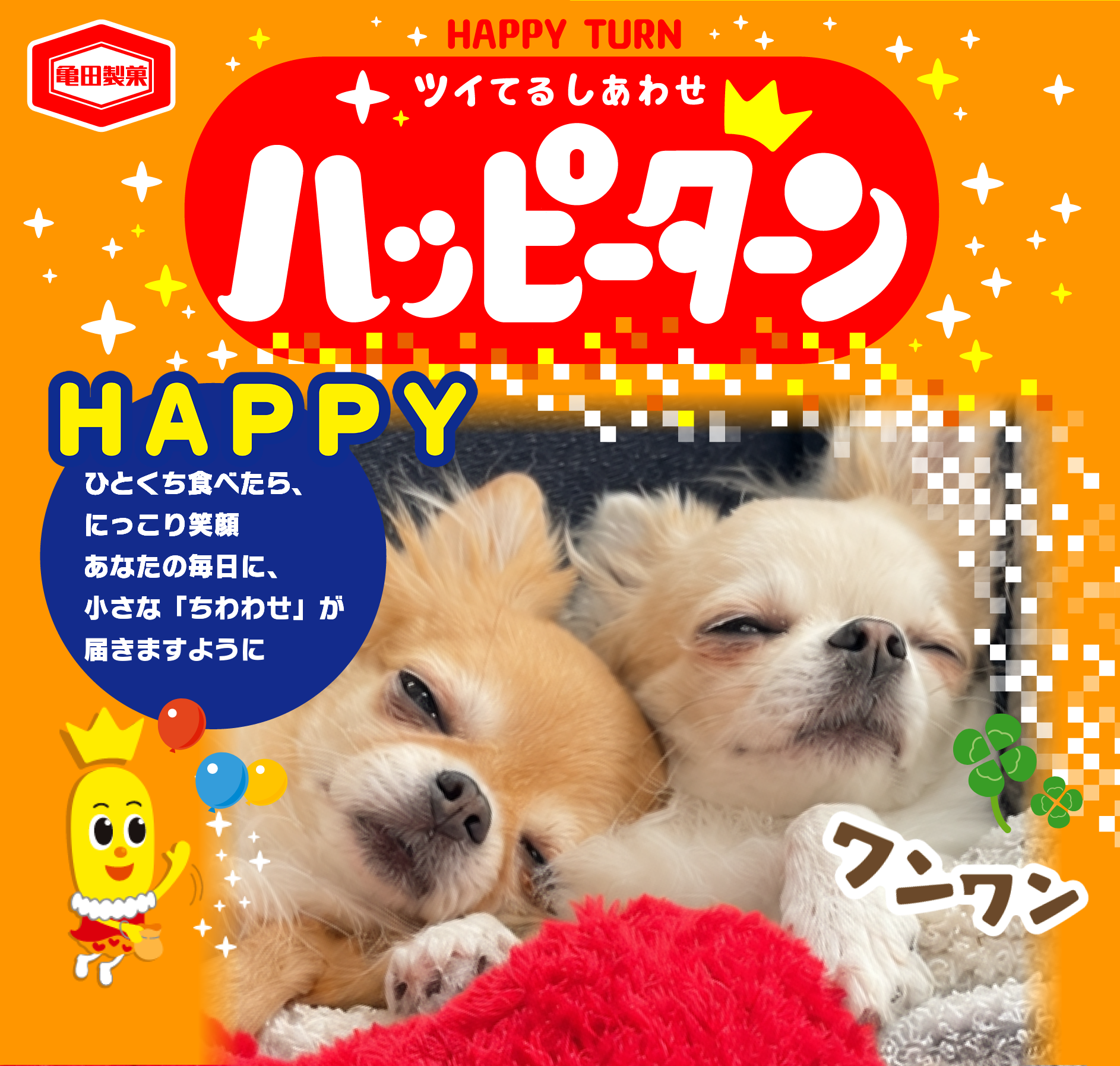 HAPPY