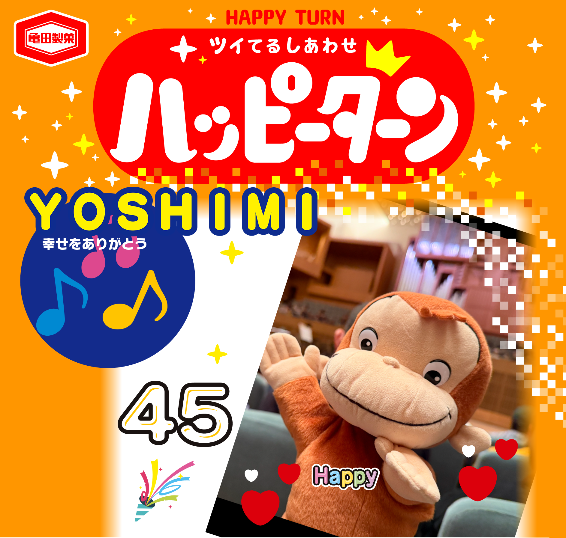 YOSHIMI