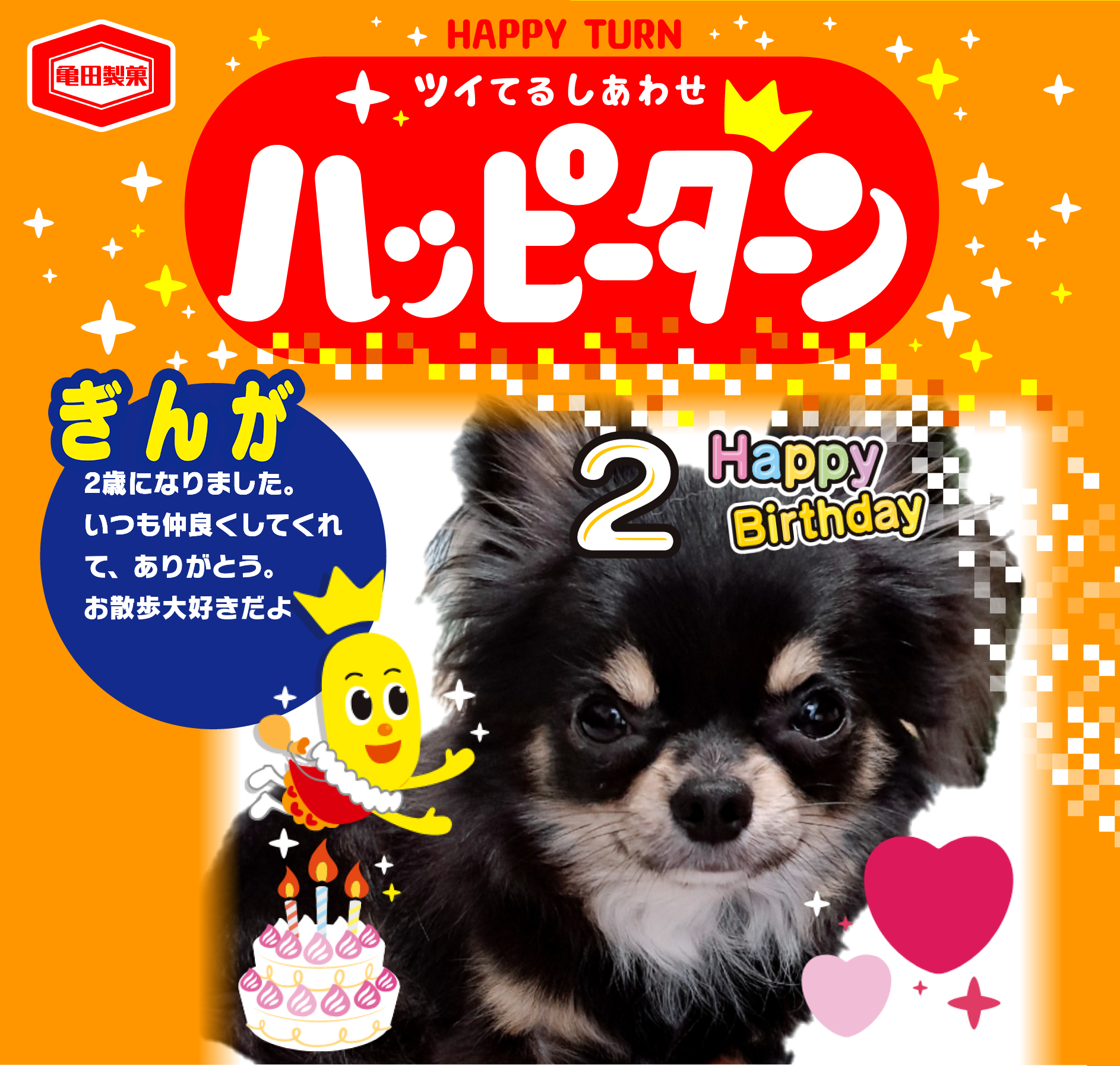 ぎんが